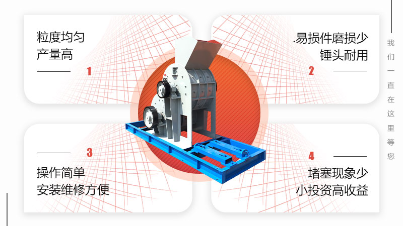 污泥粉碎機性能優勢