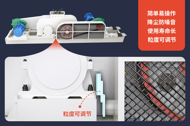 全自動液壓對輥制砂機價格多少？制砂設備廠家哪家好？