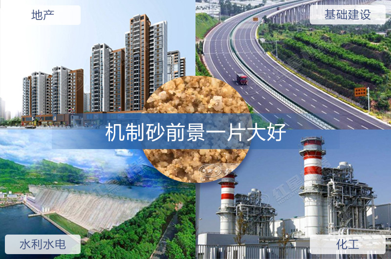 機(jī)制砂生產(chǎn)合法嗎？2022開辦制砂場(chǎng)需要哪些條件？（分享盤點(diǎn)）